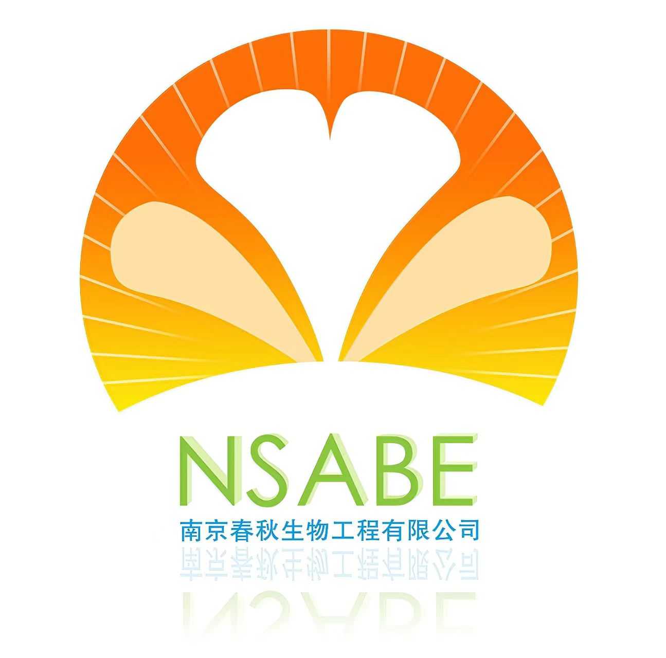Nanjing Spring & Autumn Biological Engineering Co., Ltd.